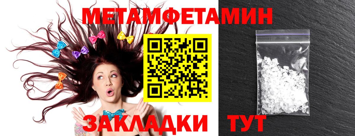 Тимашёвск  Amphetamine  Вход с VPN  Amphetamine  АМФЕТАМИН Premium 