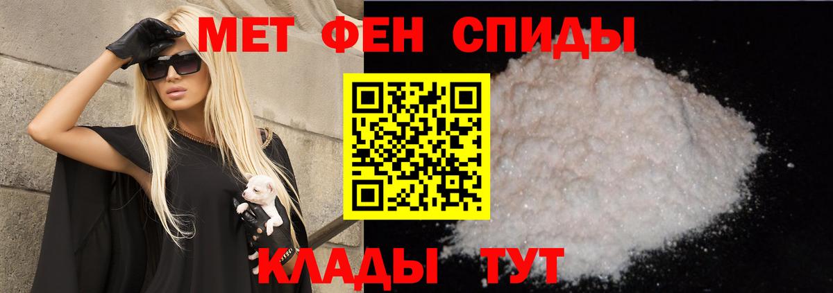 Amphetamine VHQ Тимашёвск