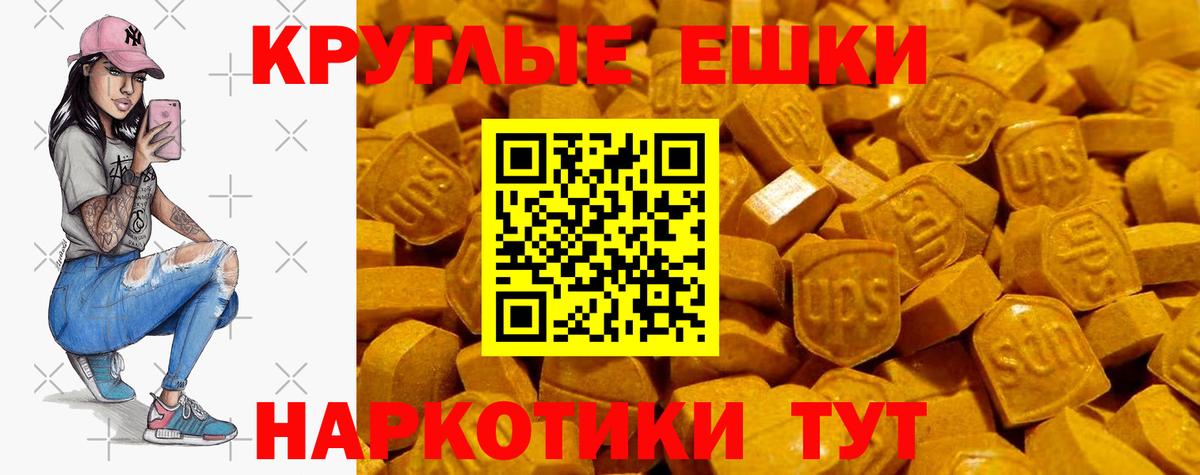 Ecstasy louis Vuitton Тимашёвск