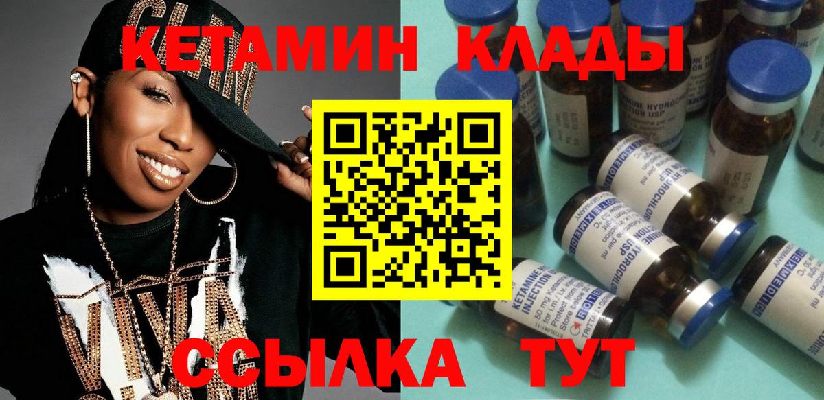 kraken онион  КЕТАМИН VHQ  сайты даркнета формула  Тимашёвск  Вход с VPN 