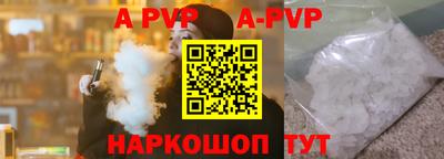 тгк Будённовск