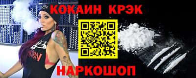 тгк Будённовск