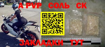 mdma Бузулук