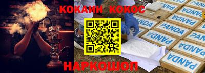 тгк Будённовск