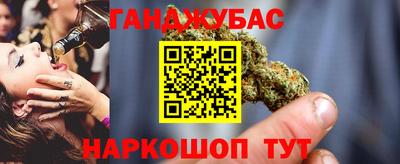 тгк Будённовск
