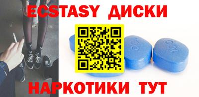 mdma Бузулук