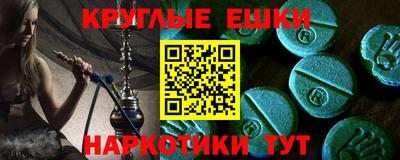 mdma Бузулук
