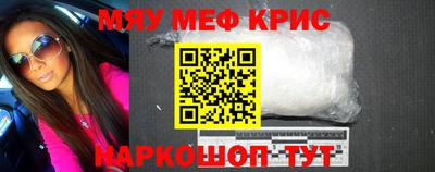 круглые Бугуруслан
