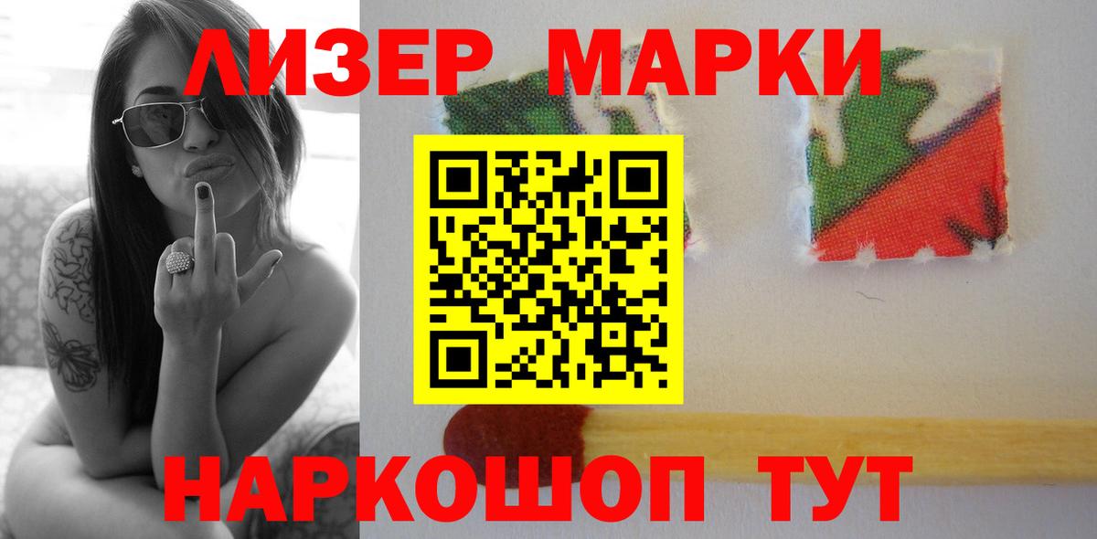 omg ссылка  ЛСД экстази ecstasy  Вход с VPN  Лсд 25 экстази кислота  Тимашёвск 