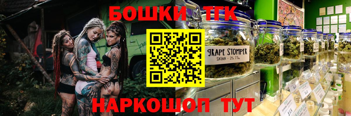 Шишки марихуана LSD WEED Тимашёвск