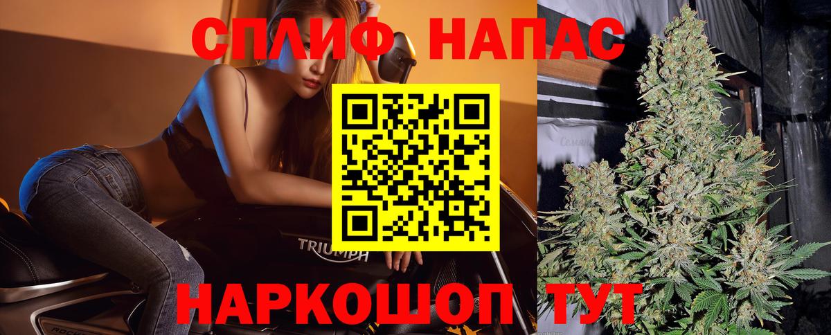 Тимашёвск  Конопля Bruce Banner  Вход с VPN  Бошки марихуана MAZAR  Бошки Шишки AK-47  Каннабис марихуана 